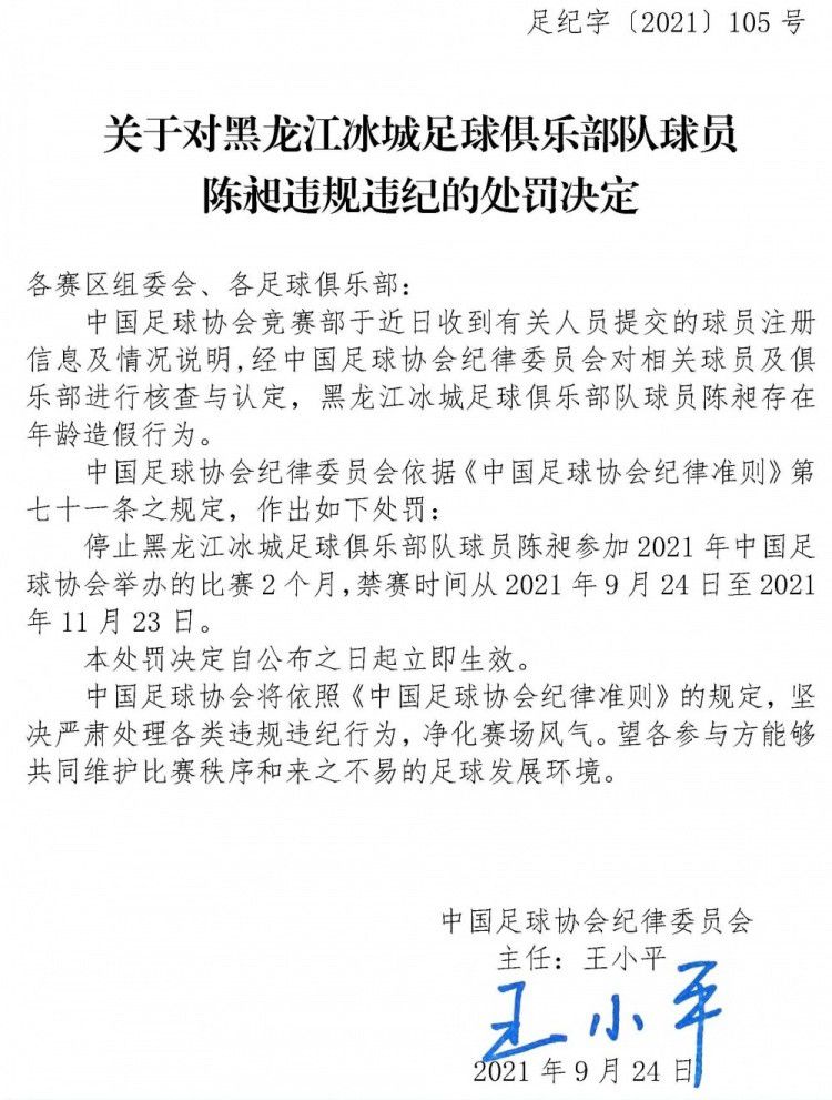 高强度、高位逼抢，你可以看到这有多棒，当我们的阵容达到最佳状态时，我们就能与最好的球队竞争。